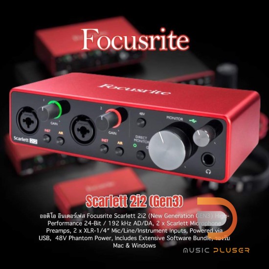 Focusrite Scarlett 2i2 Studio (Gen3)